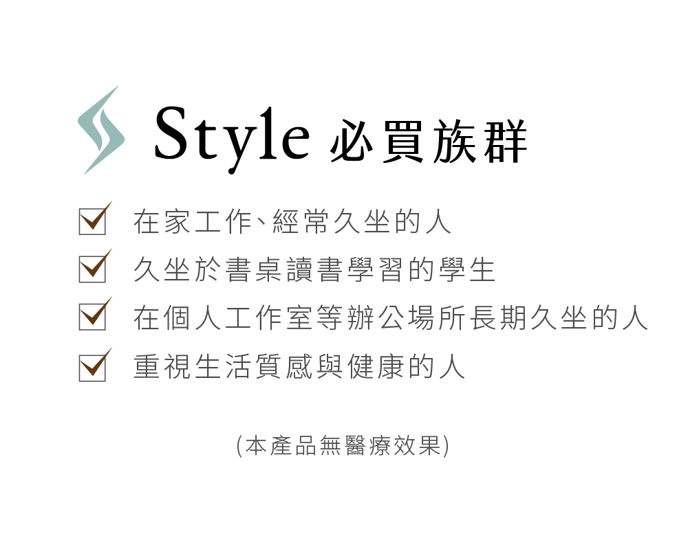 Style_EC24_ChairSM_14